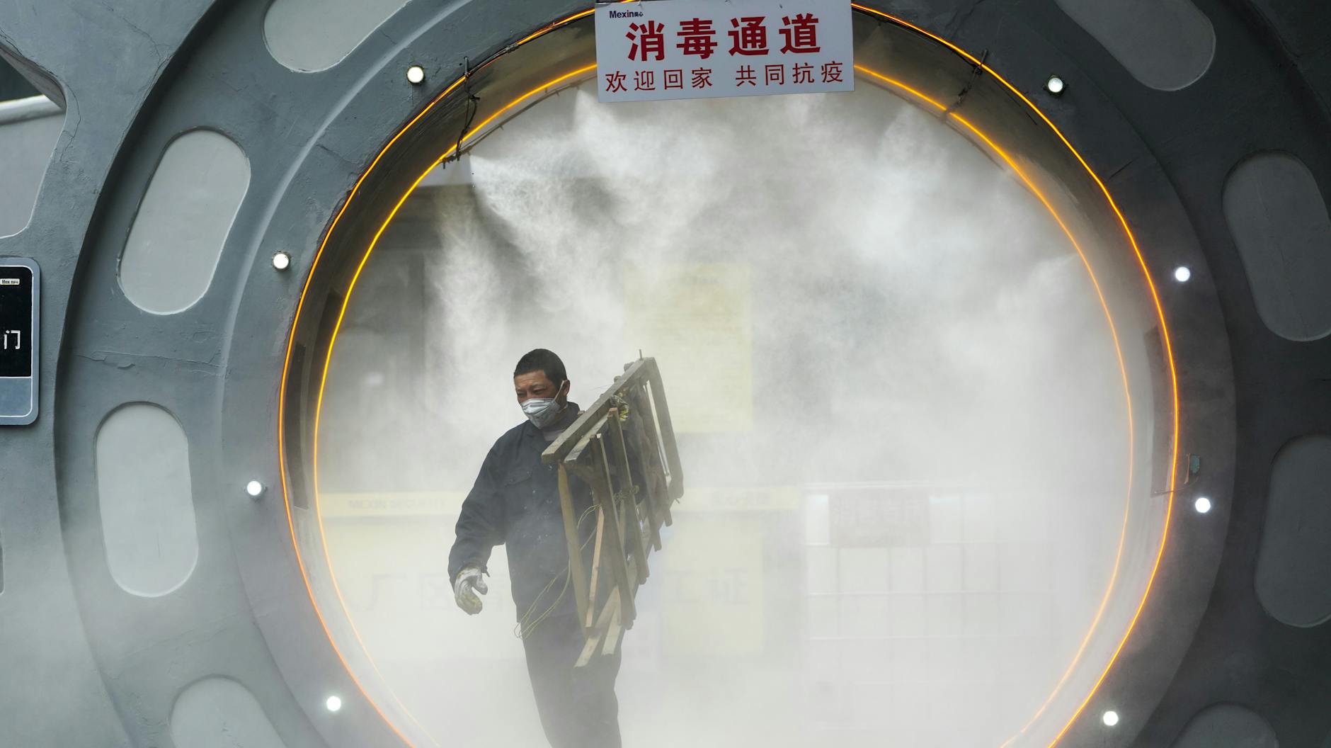 Desinfektionsschleuse zu Werksgelände der Chongqing Mexin Group: Die Corona-Epidemie wird zu einer Belastung der Wirtschaft - nicht nur in China. 