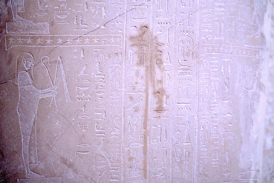 Sarkophag des Propheten Ahmose mit Fleck.&nbsp;