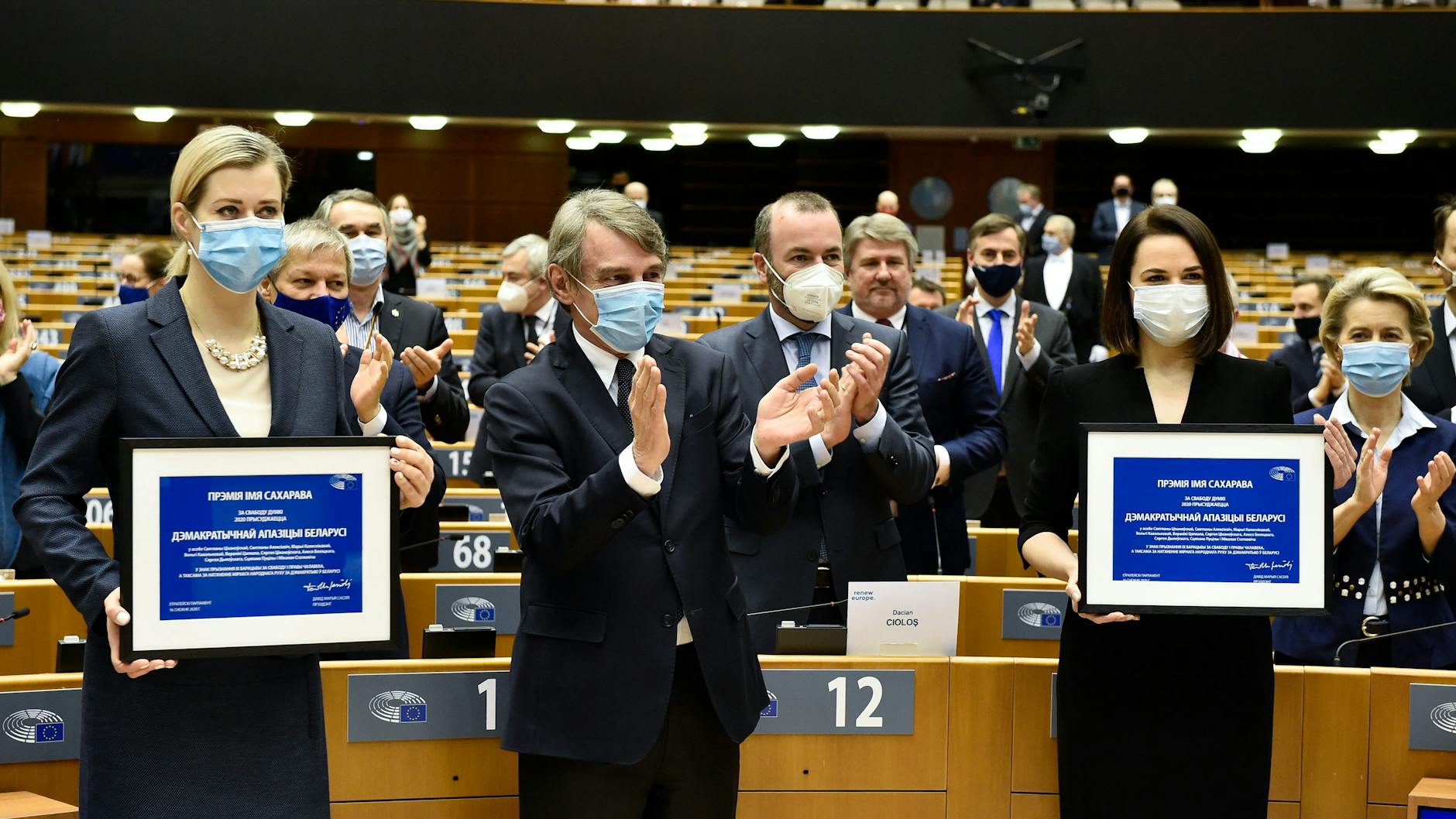 Veranika Tsapkala (links) und Svetlana Tichanovskaja (rechts) bei Verleihung des Sacharow-Preis.