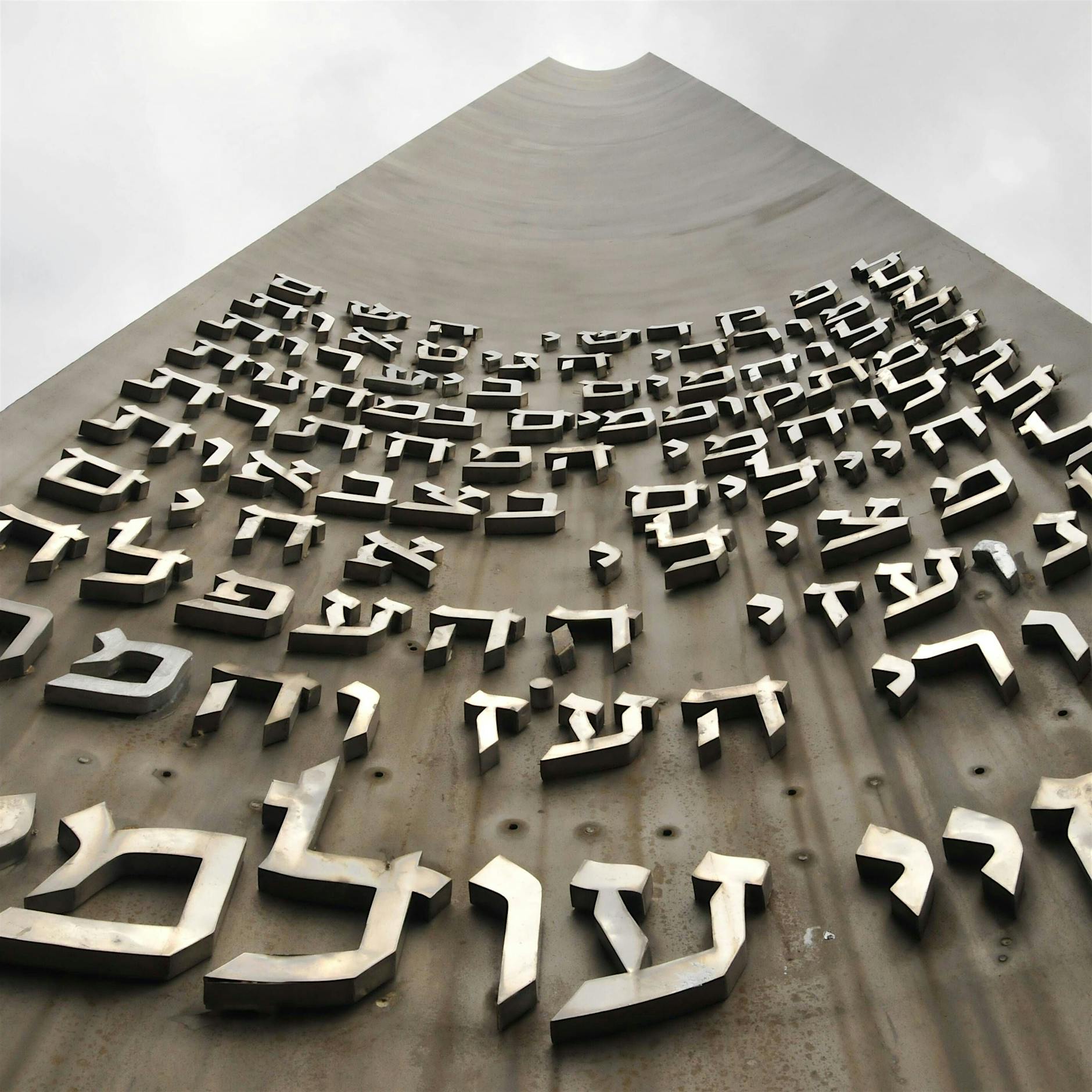 Wem gehört der Holocaust?