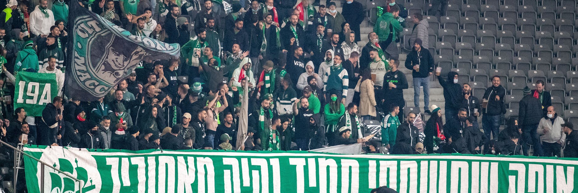 Fans von Maccabi Haifa beim Conference-League-Gruppenspiel gegen den 1. FC Union im Olympiastadion. 