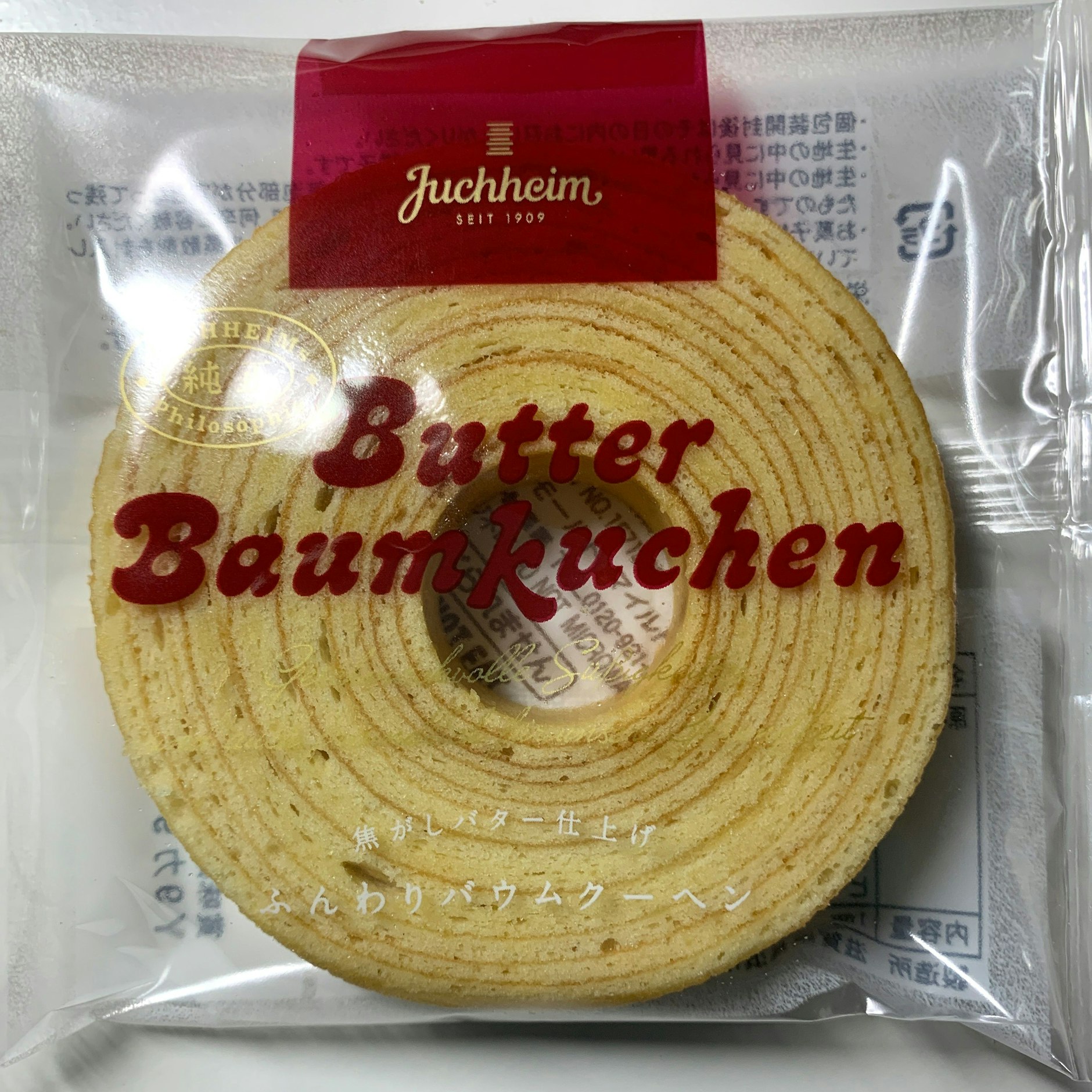 Ein Baumkuchen des japanischen Gebäckherstellers Juchheim, gebacken nach original deutschem Rezept.