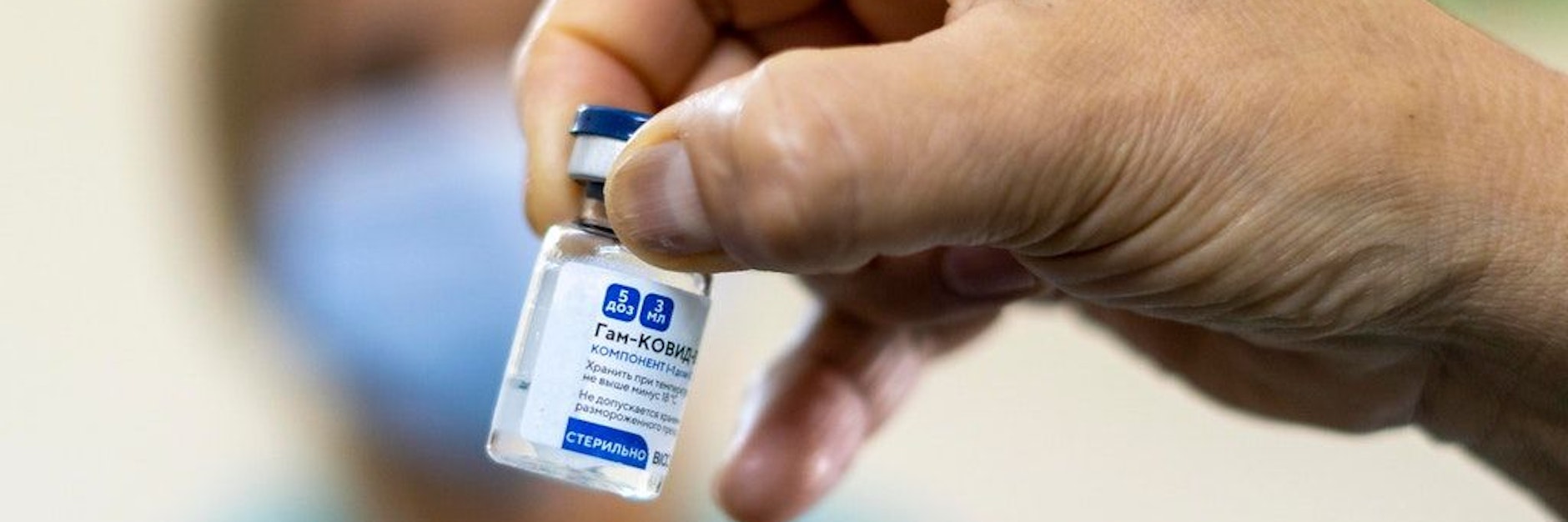 Ein Fläschchen mit dem Impfstoff Sputnik V