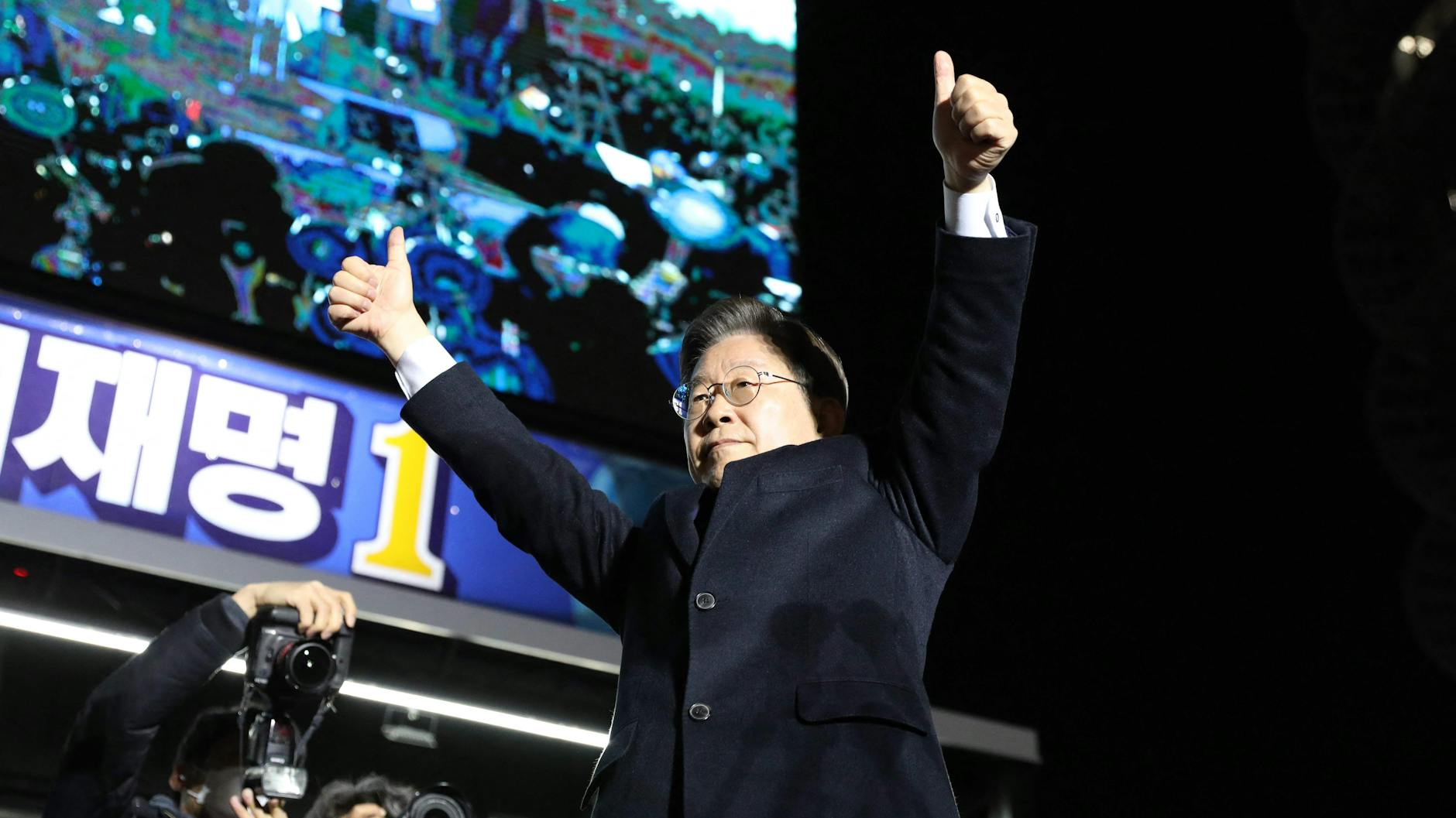 ... Lee Yae Myung aber auch.