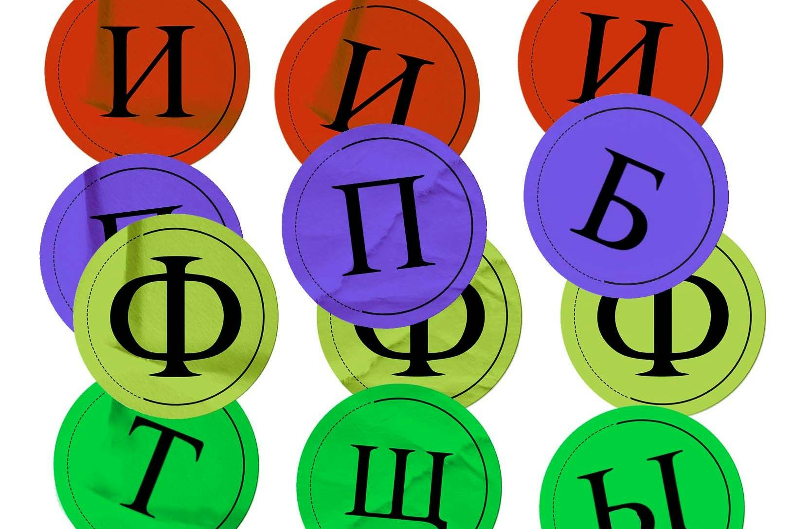 Russische Sprachkenntnisse werden jetzt in Deutschland gebraucht. Mehr denn je.