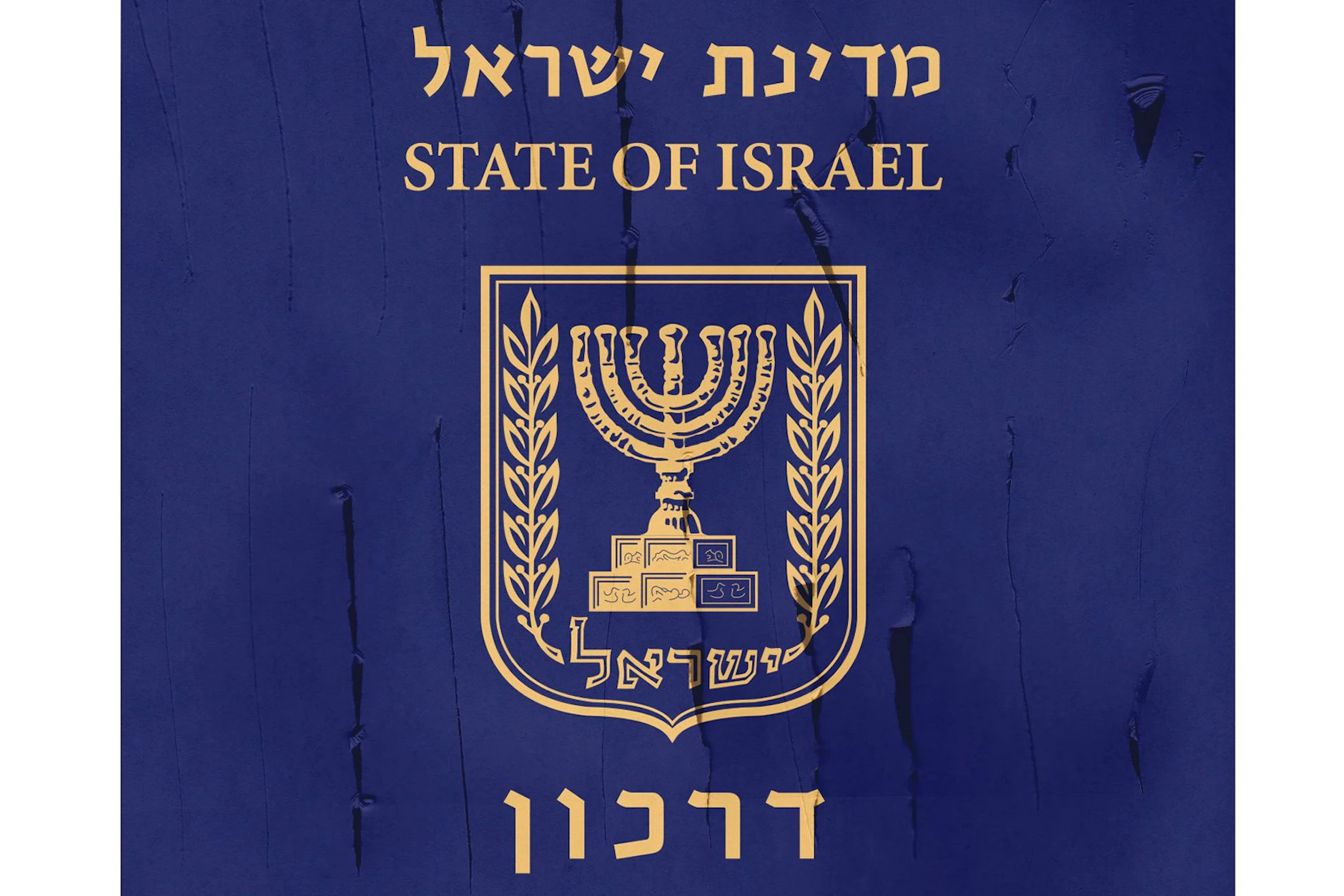 Warum Ich Mich Daf r Entschieden Habe Meinen Israelischen Pass Abzugeben warum-ich-mich-daf-r-entschieden-habe-meinen-israelischen-pass-abzugeben
