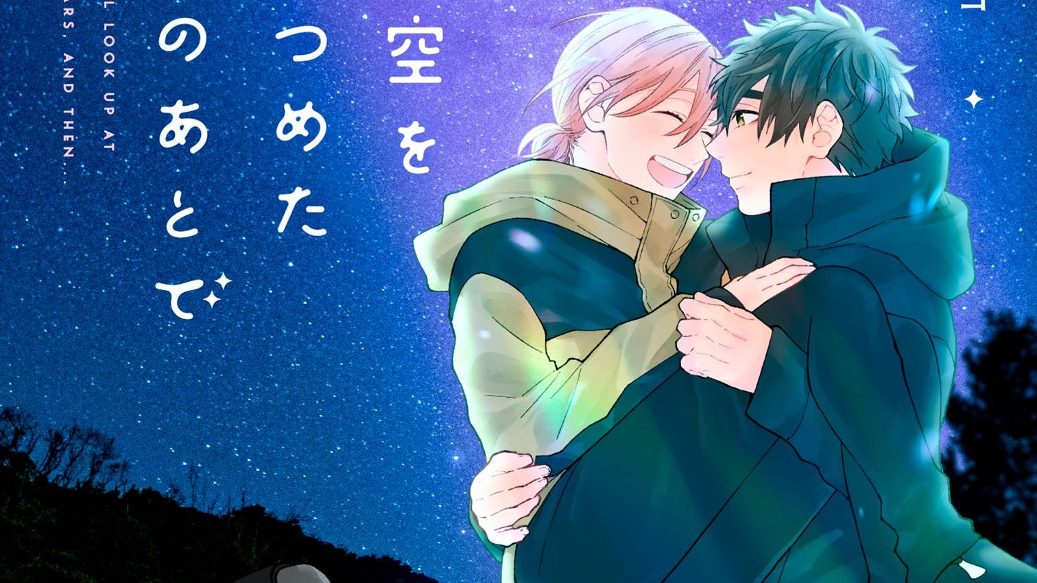 Liebe, Sex und Zärtlichkeit: Boys’ Love ist in der Manga-Kultur ein großer Trend. Gelesen werden die Geschichten hauptsächlich von einem weiblichen Publikum.