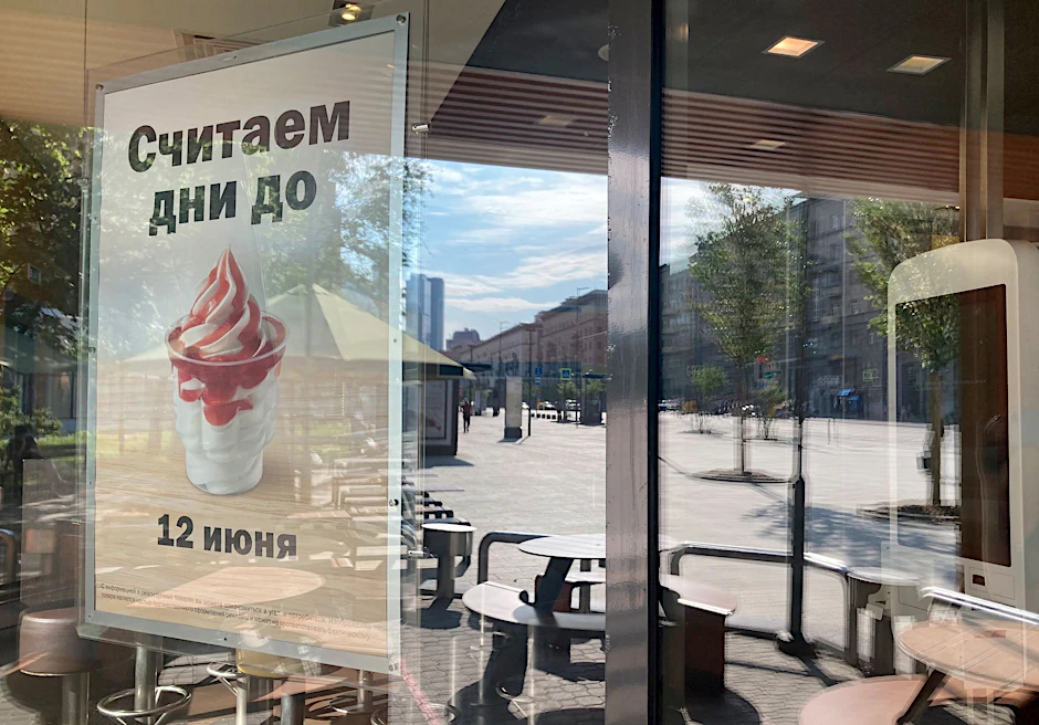 Am Fenster einer ehemaligen McDonald’s-Filiale steht: „Wir zählen die Tage bis zum 12. Juni“.