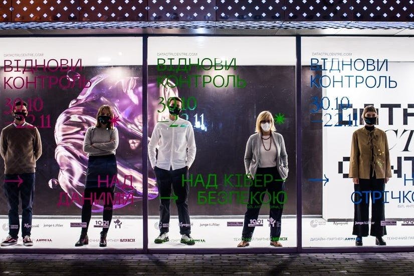 Aus einer Ausstellung in Kyiv im Rahmen von Data CTRL Center in Kooperation mit dem Goethe-Institut, einem großangelegten Projekt zum Thema digitalen Spuren und Sicherheit der persönlichen Daten.