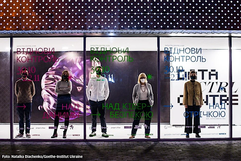 Aus einer Ausstellung in Kyiv im Rahmen von Data CTRL Center in Kooperation mit dem Goethe-Institut, einem großangelegten Projekt zum Thema digitalen Spuren und Sicherheit der persönlichen Daten.