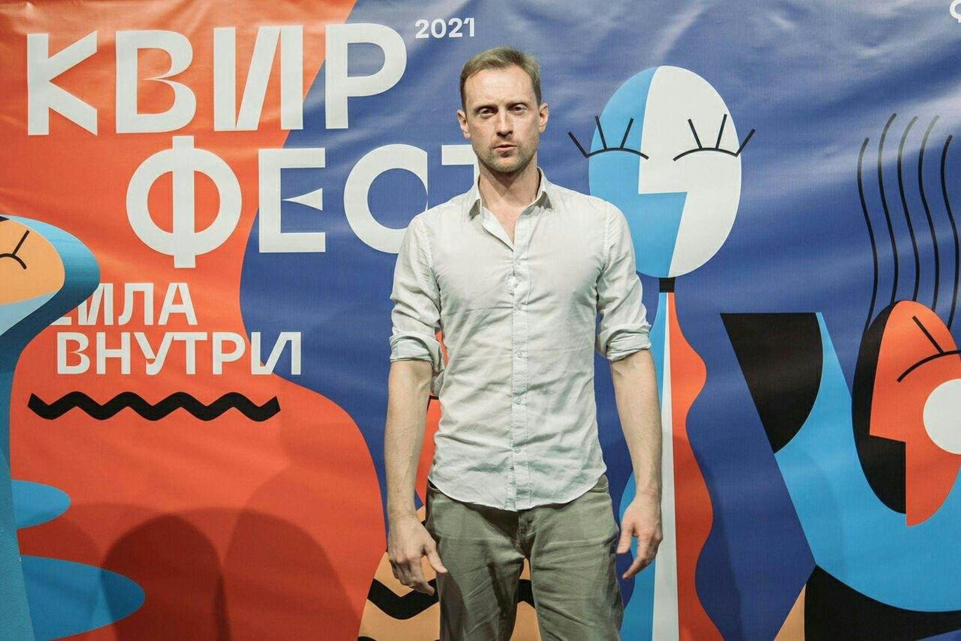 Sergej Troschin, oppositioneller Kommunalpolitiker in Russland, engagiert sich seit vielen Jahren für die LGBT-Rechte in Russland.