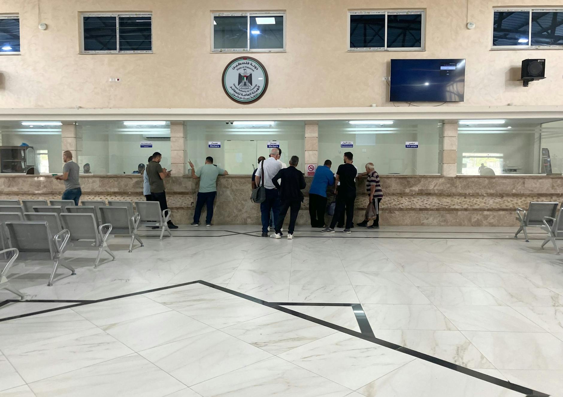 Arbeiter stehen am Erez Checkpoint der Hamas.