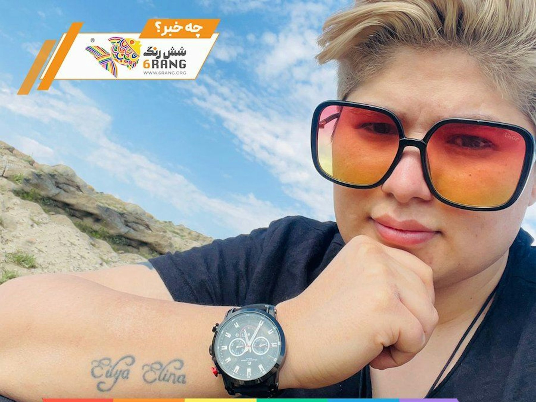 Das iranische Lesben- und Transgender Netzwerk 6Rang fordert die Freilassung von Zarah.