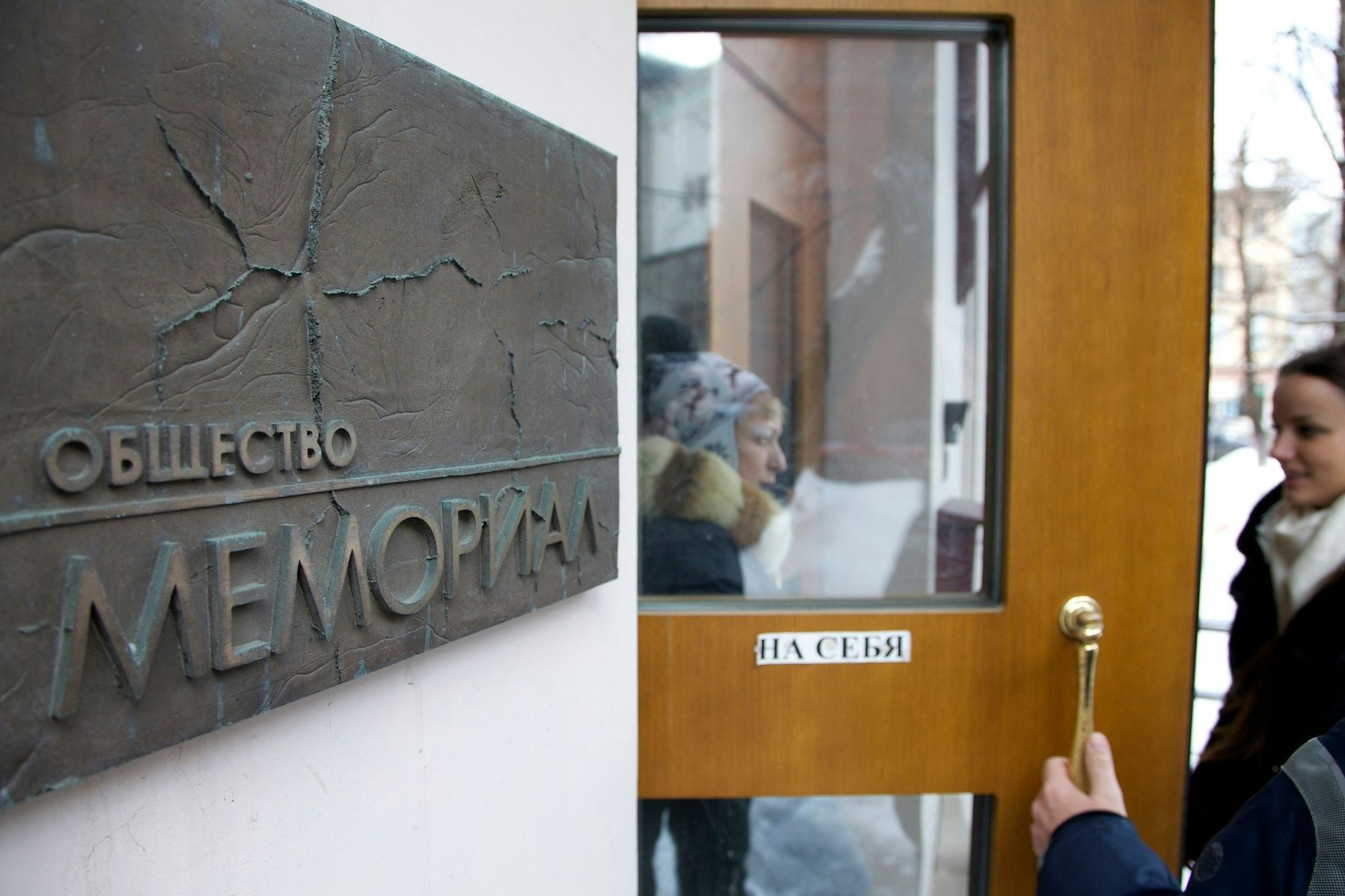 Das Büro von Memorial in Moskau auf einem Archivbild aus dem Jahr 2013.