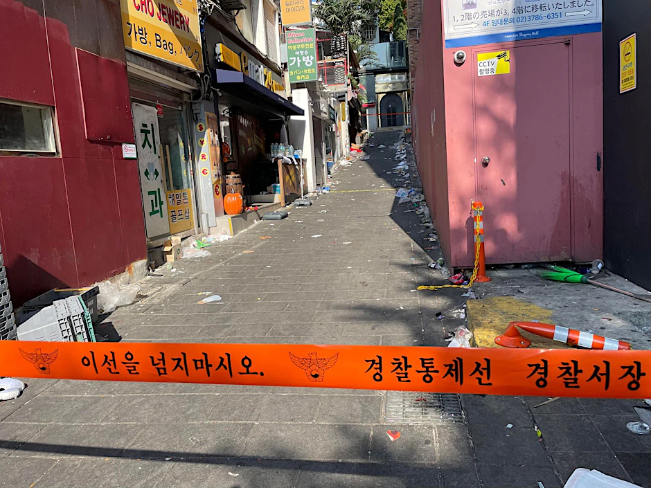 Itaewon