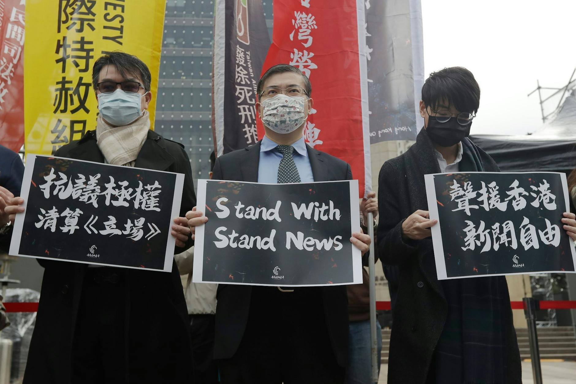 ARCHIV - Demonstranten protestieren vor der Bank of China in Taipei.