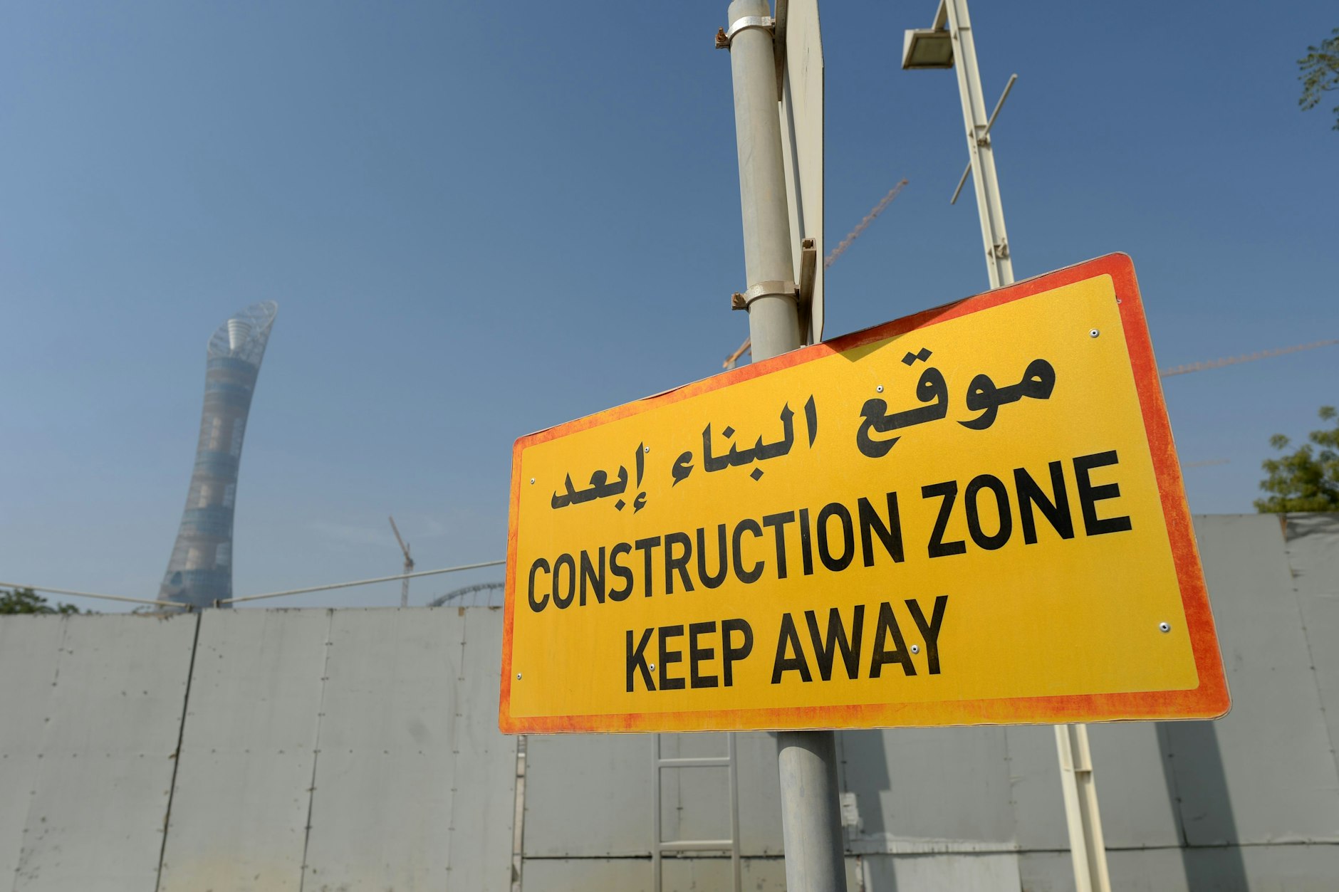 Baustelle: Wird das Khalifa International Stadium schon für Olympia 2030 umgerüstet?