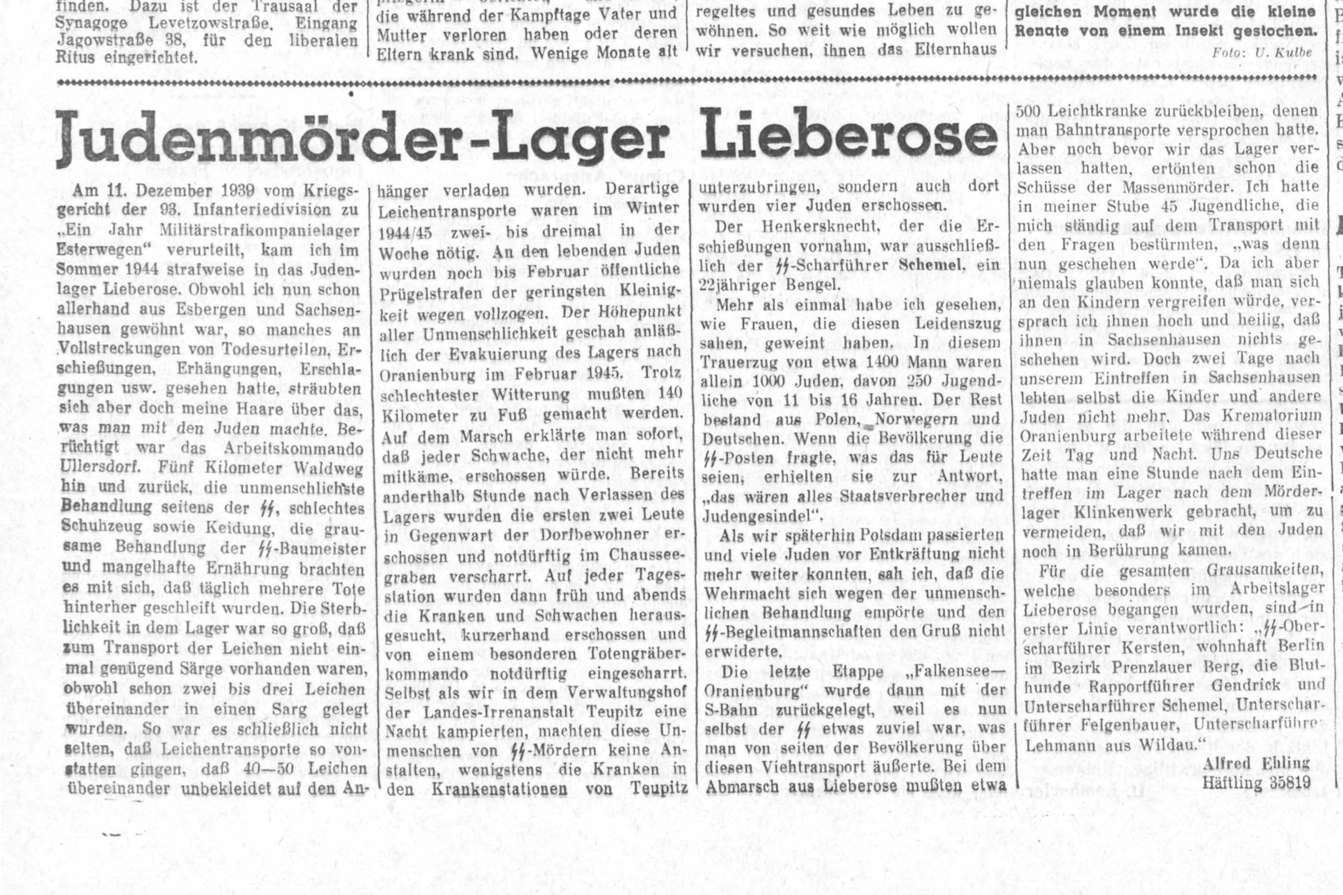 Augenzeugenbericht in der Berliner Zeitung vom 23. Juni 1945 – auffällig im Text die SS-Runen. Die Zeitungsmacher arbeiteten mit aus Trümmern geborgenen Maschinen aus der NS-Zeit.