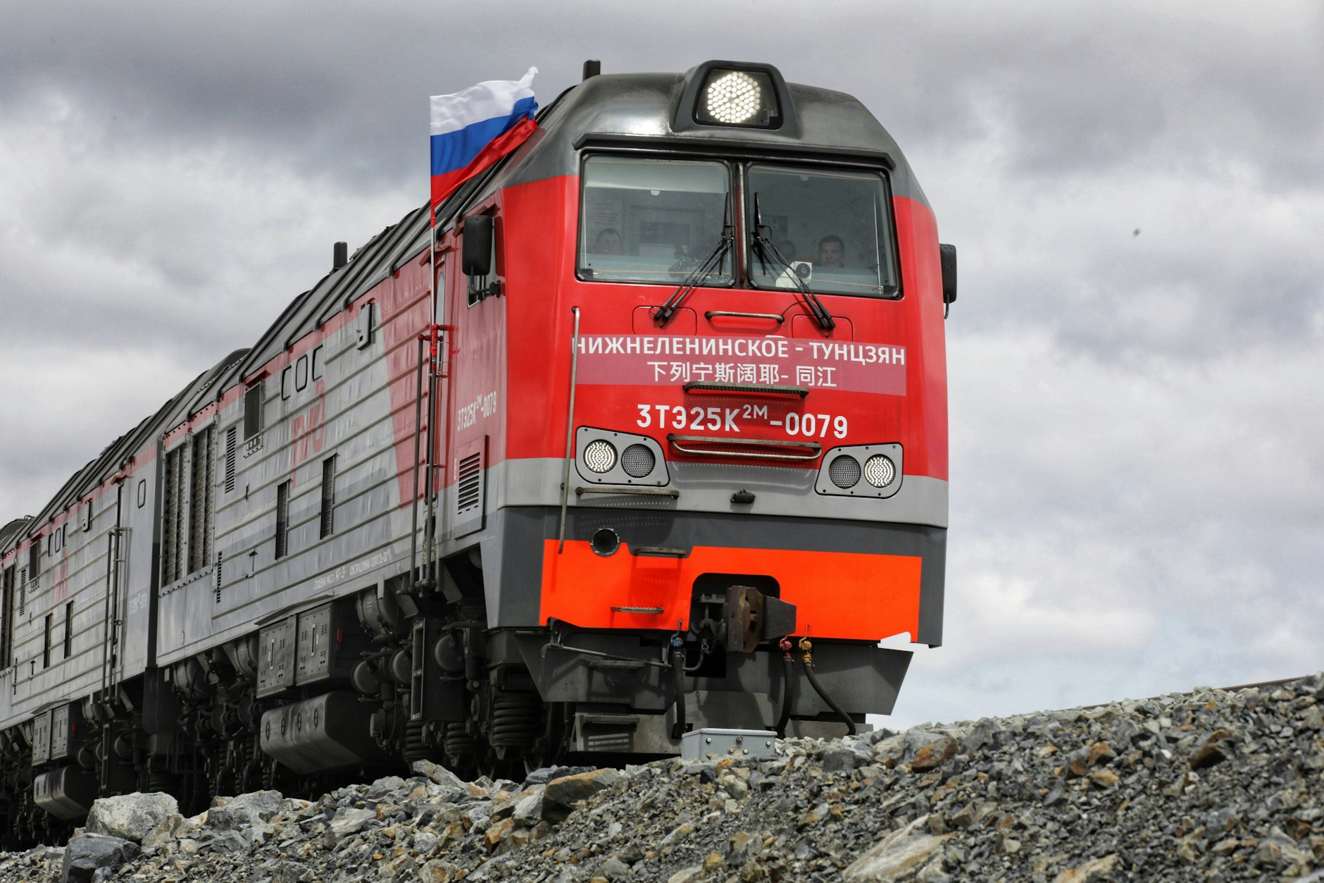 Birobidzhan, Russland: Ein Güterzug überquert die neu gebaute Nizhneleninskoye-Tongjiang-Eisenbahnbrücke.