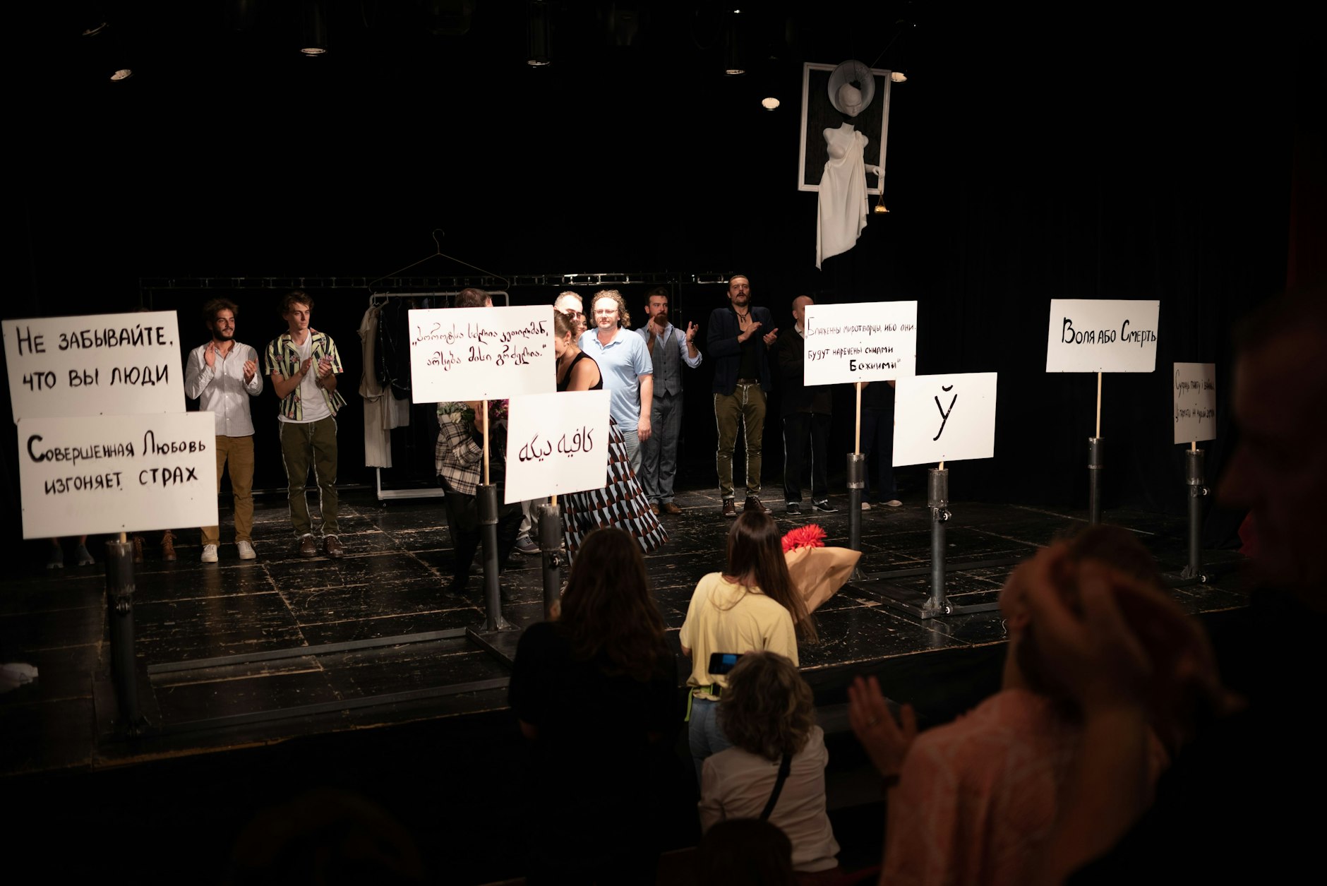 Standing Ovation nach der Aufführung.