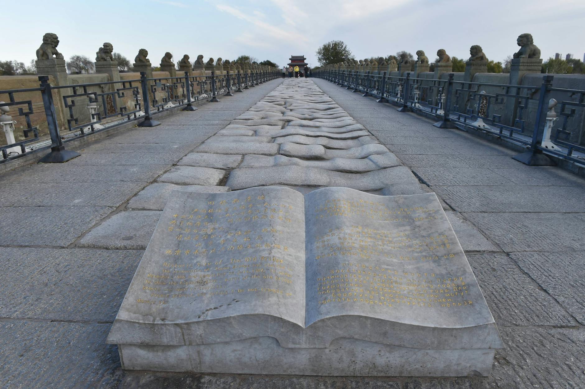 Blick auf die Marco-Polo-Brücke