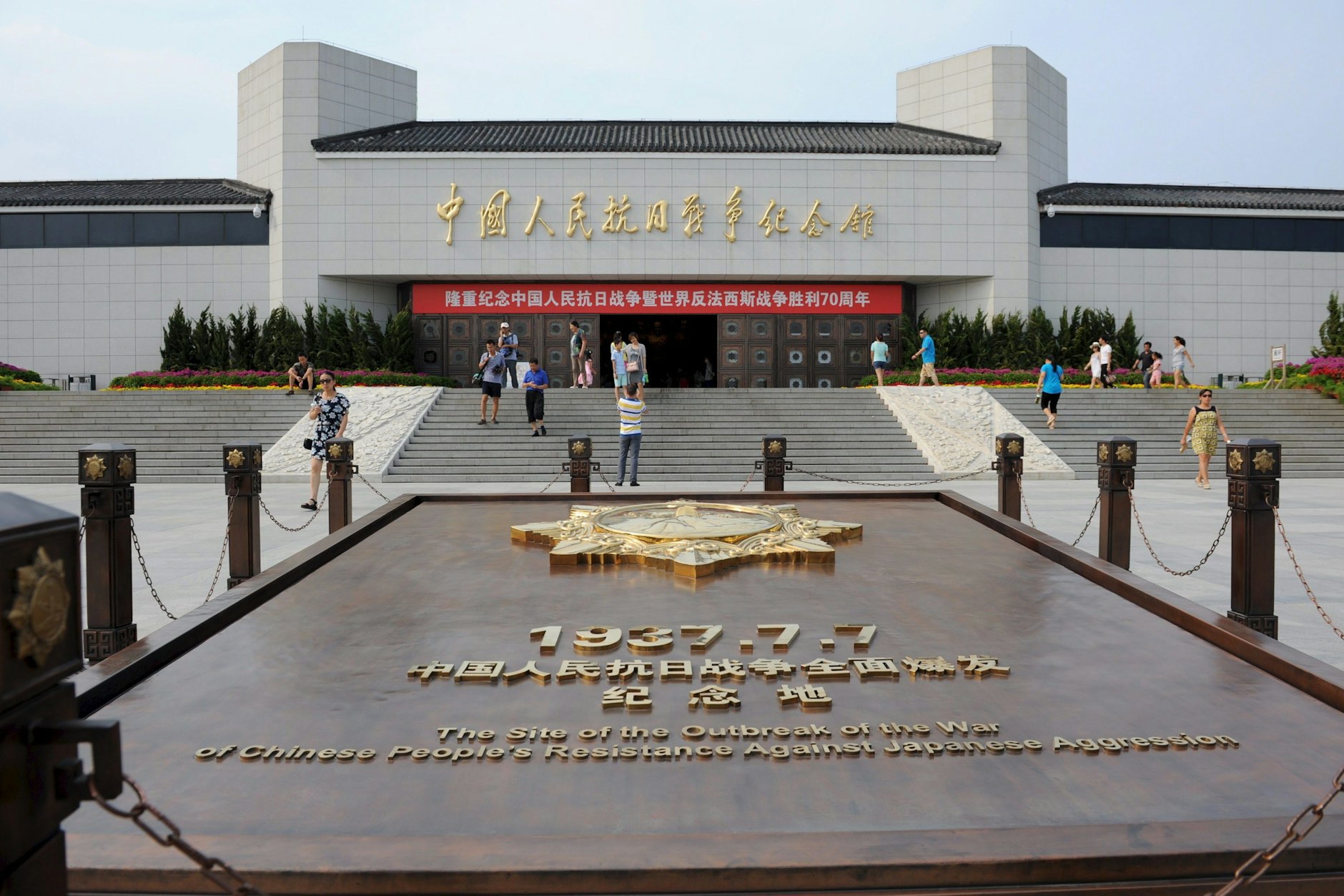 Blick auf das Museum of the War of Chinese People’s Resistance Against Japanese Aggression