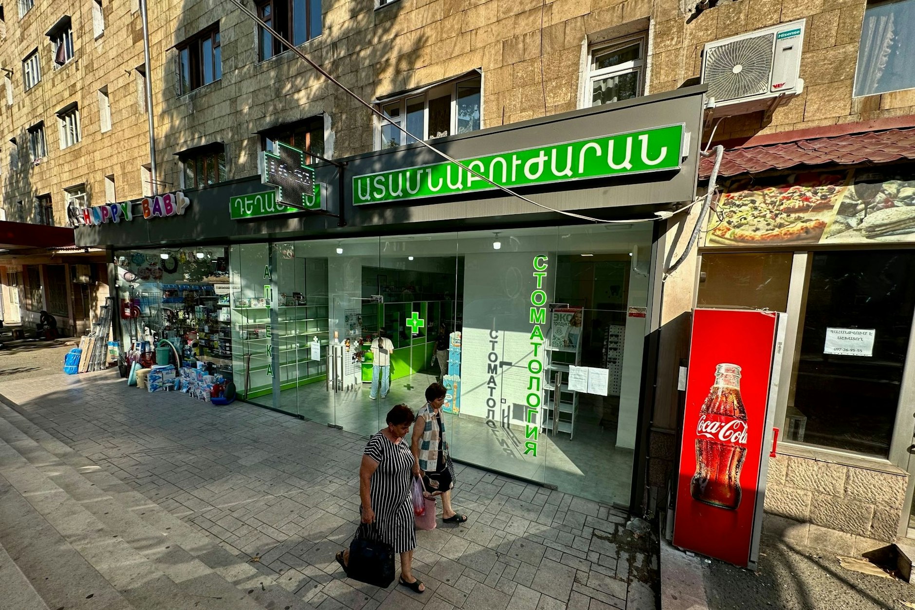 PRODUKTION - Der Eingang einer Apotheke. Medikamente gibt es hier nicht mehr.  