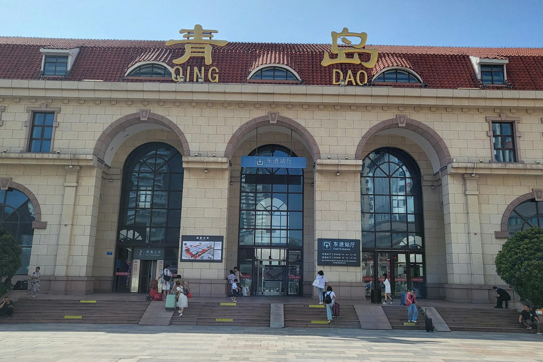 Der Bahnhof der chinesischen Küstenstadt Qingdao, mit Sorgfalt gepflegtes koloniales Erbe aus der deutschen Zeit 1897 bis 1914