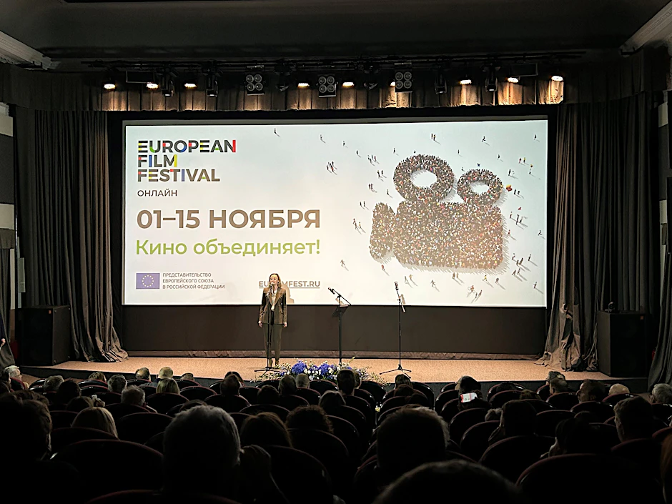 Zuschauer in einem Kinosaal im Stadtzentrum sehen eine Leinwand mit einer Ankündigung des EU-Filmfestivals vom 1. bis 15. November.