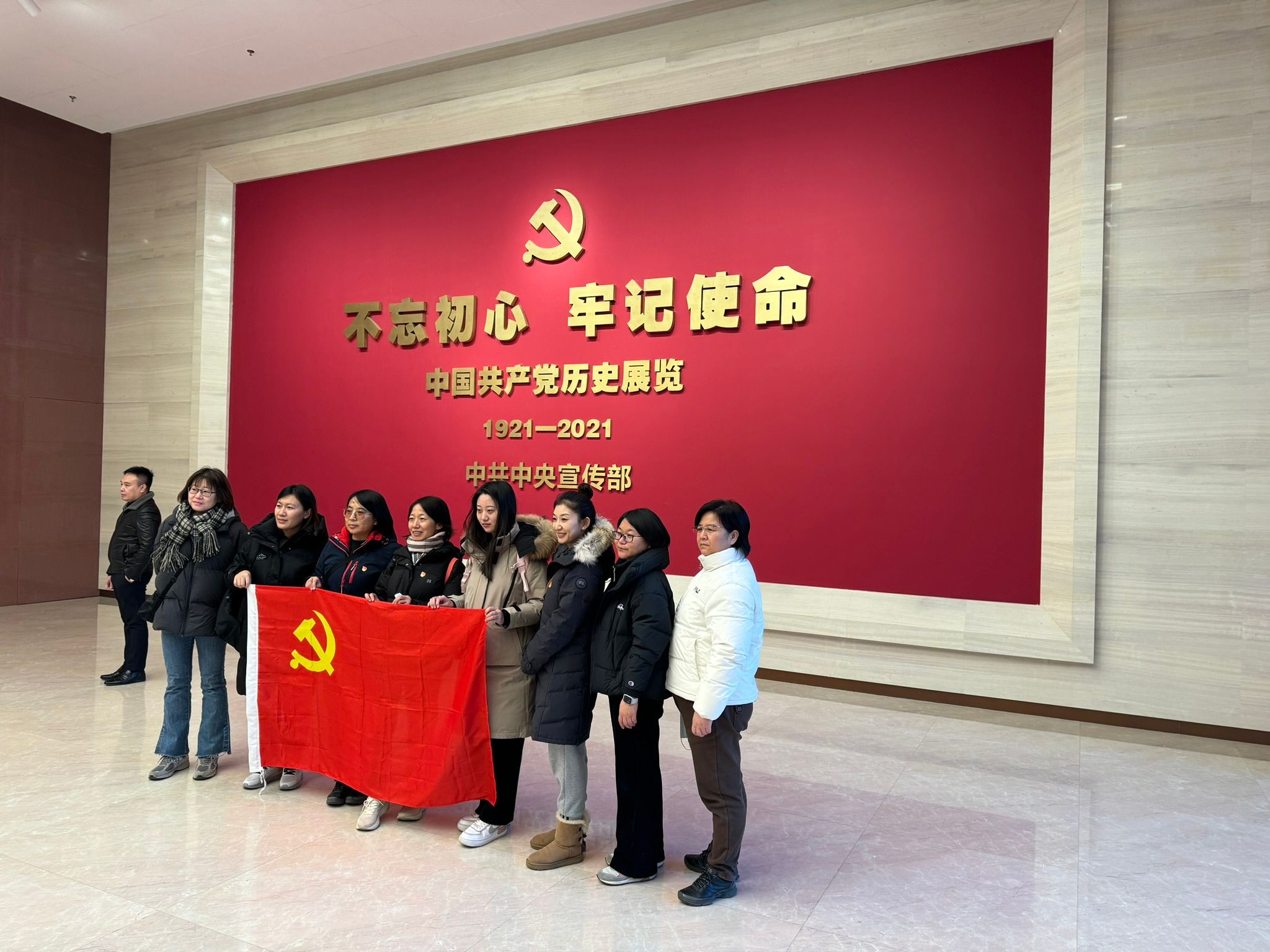 Marxismus-Konferenz: Treffen der modernen Marxisten in China