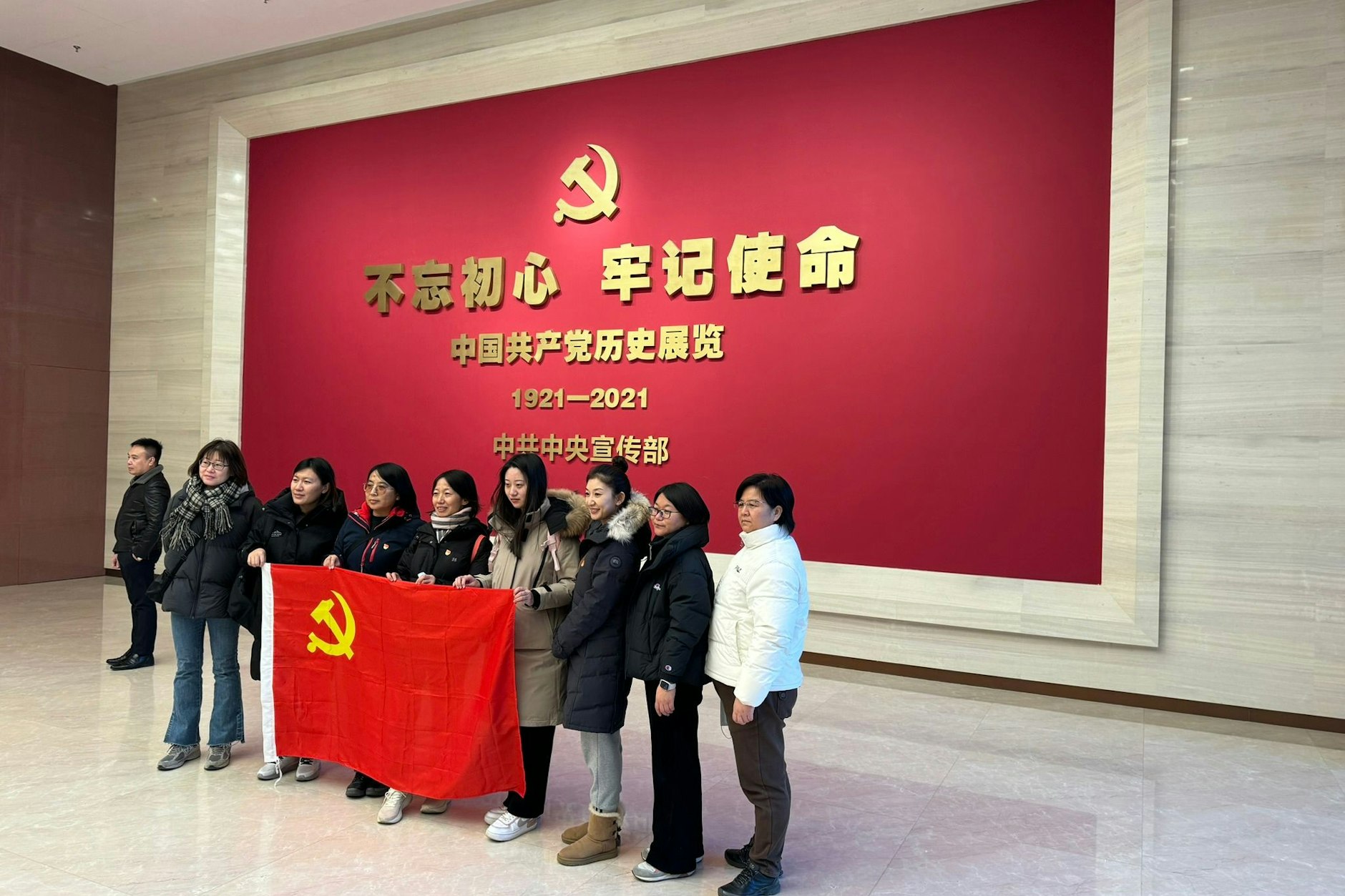 Ein Foto von Besuchern des Museums der Kommunistischen Partei Chinas.