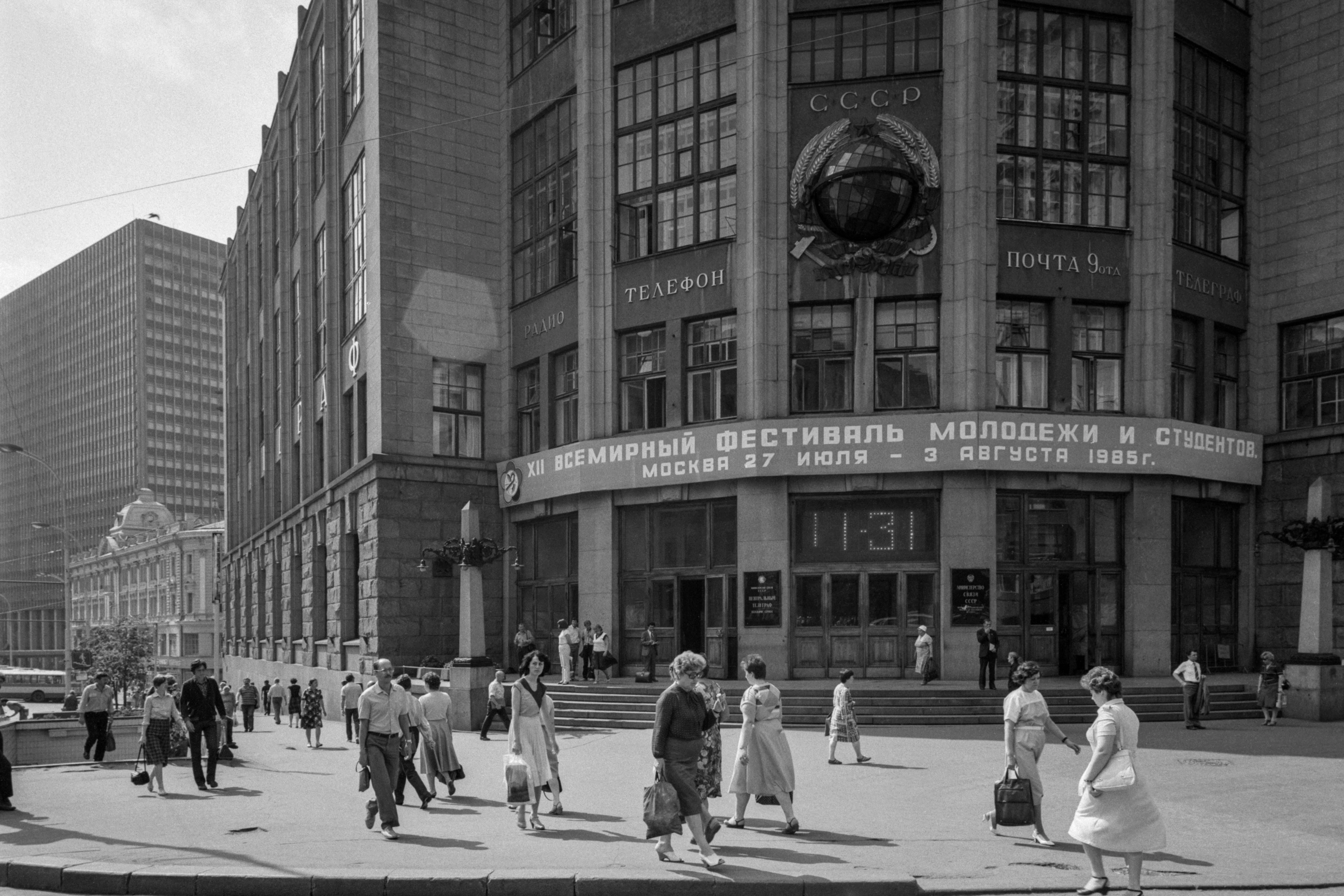 Straßenszene in Moskau 1985. Von 