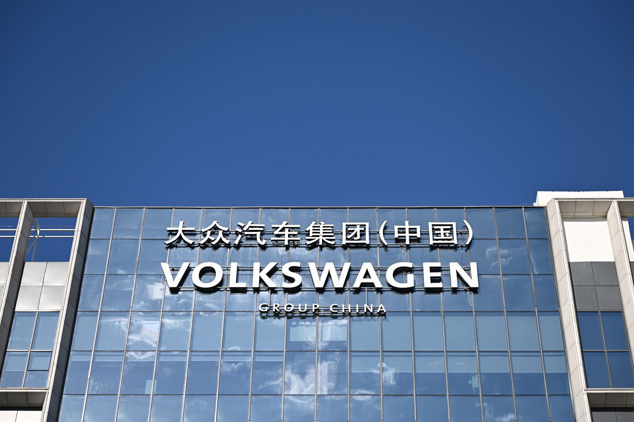 Image - VW verkauft Skandal-Fabrik in China