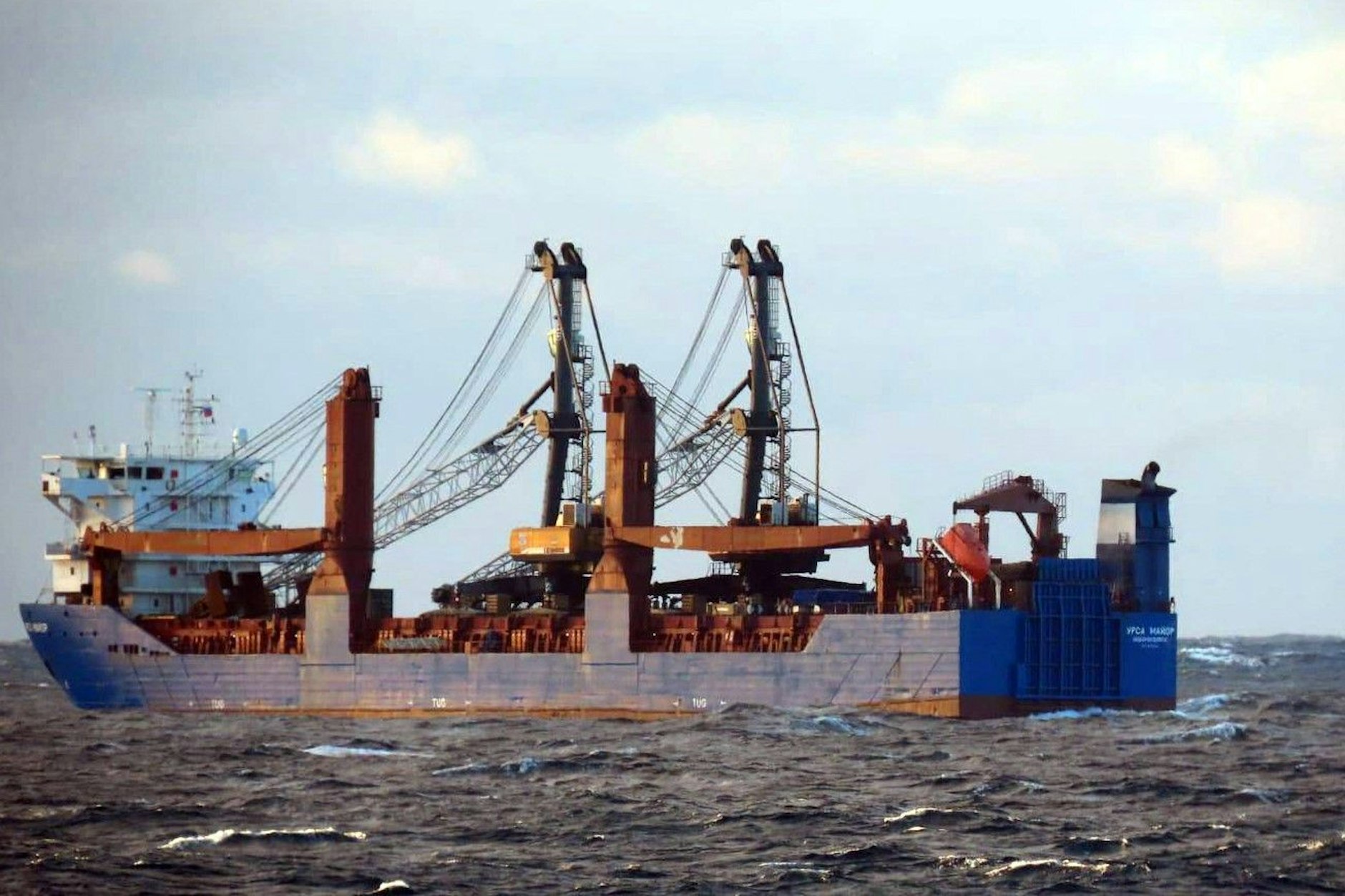 Das russische Frachtschiff „Ursa Major“ auf einem Foto der portugiesischen Marine