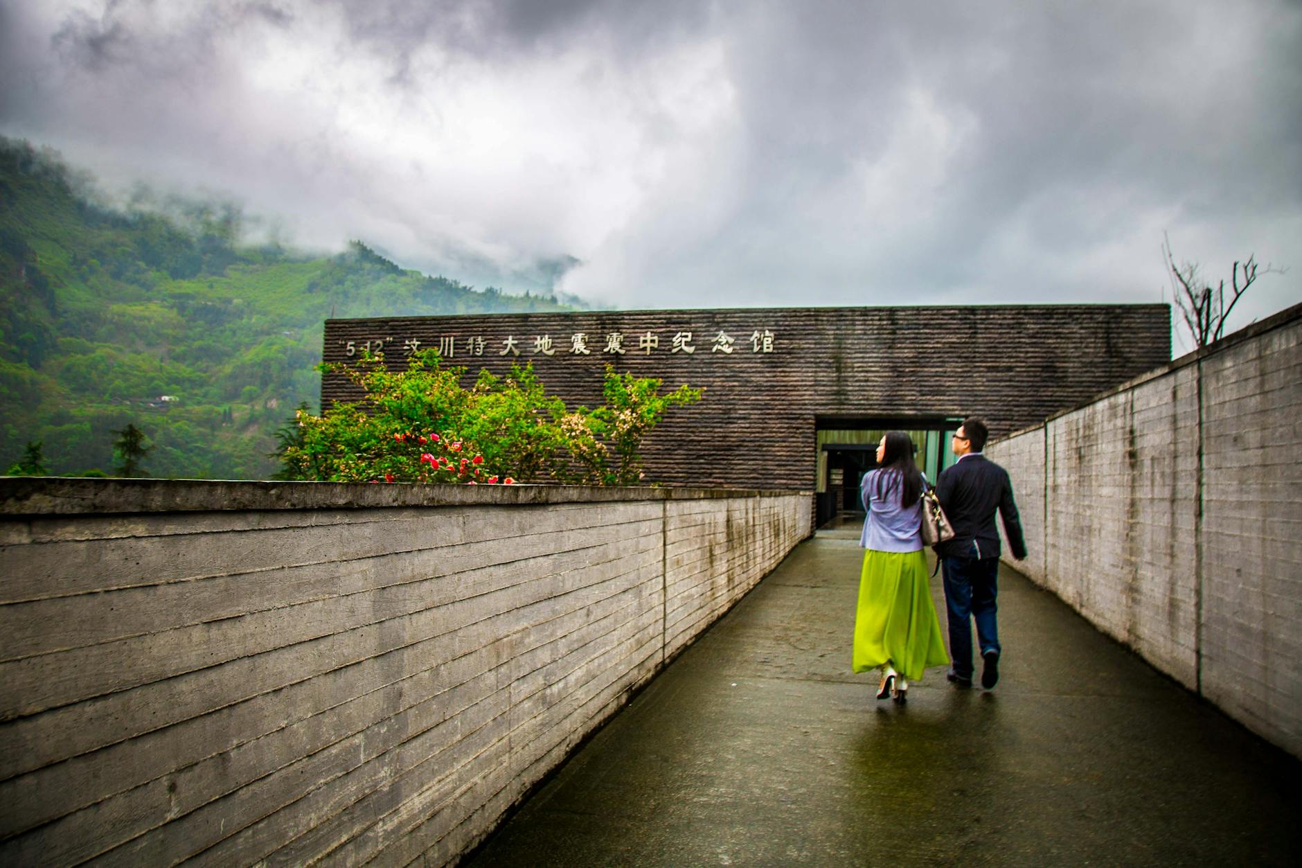 Eingang zum Erdbeben-Museum von Yingxiu