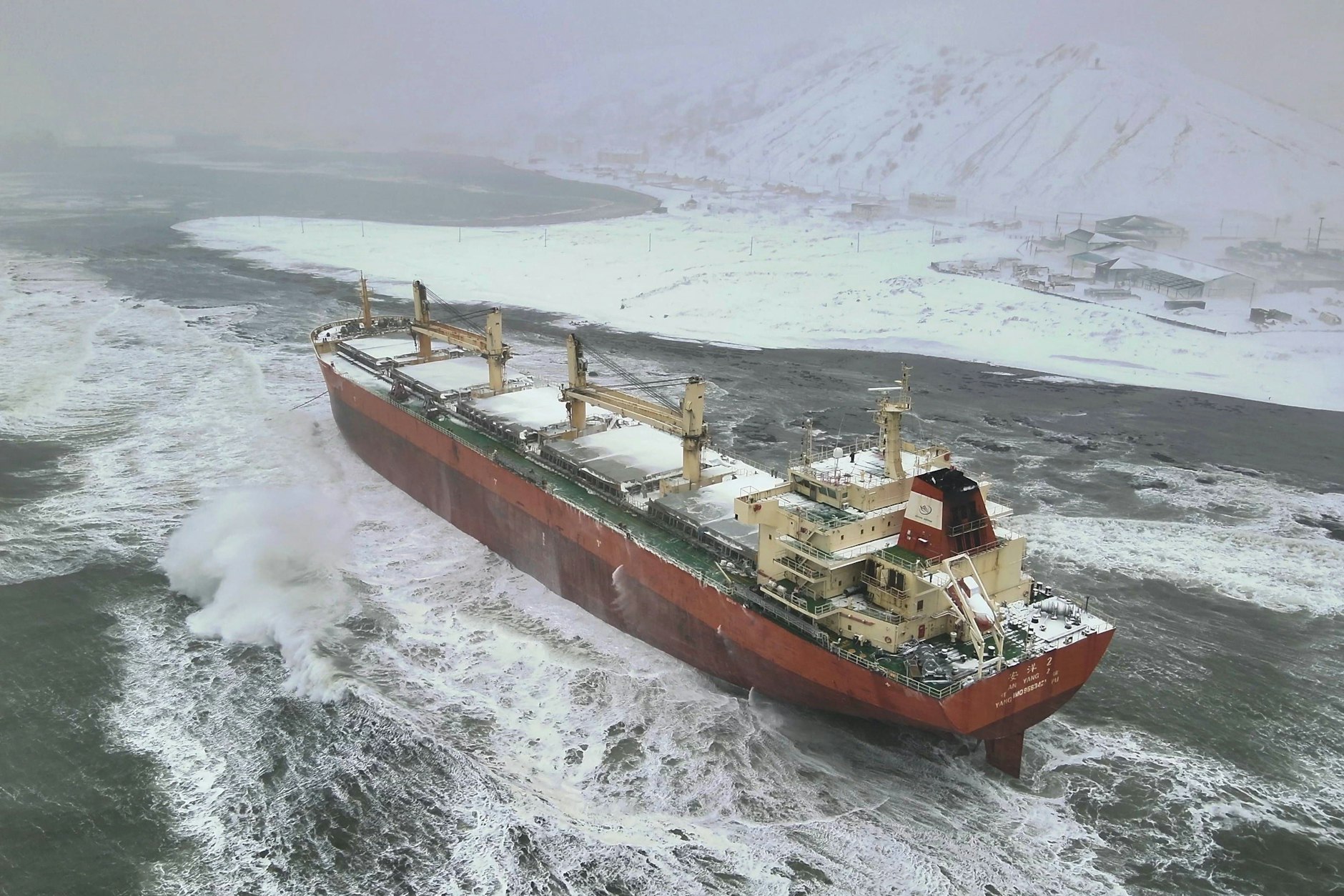 Im fernen Osten Russlands geriet ebenfalls ein Tanker in Seenot, der chinesische Frachter An Yang 2.